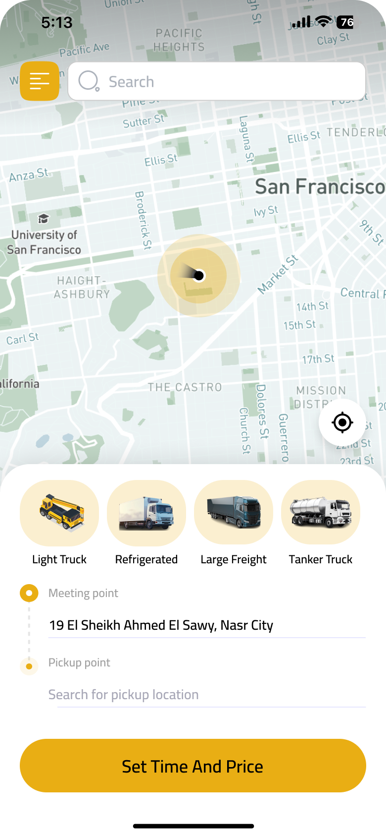 الشاشة الرئيسية للتطبيق